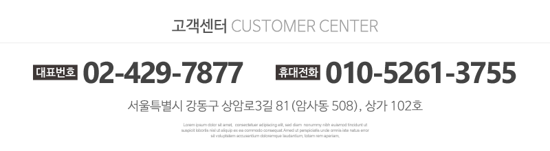 아벨디자인_하단문구영역_하단문구