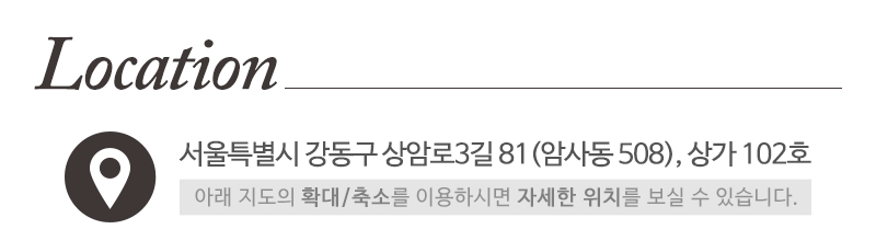 아벨디자인_상단_주소