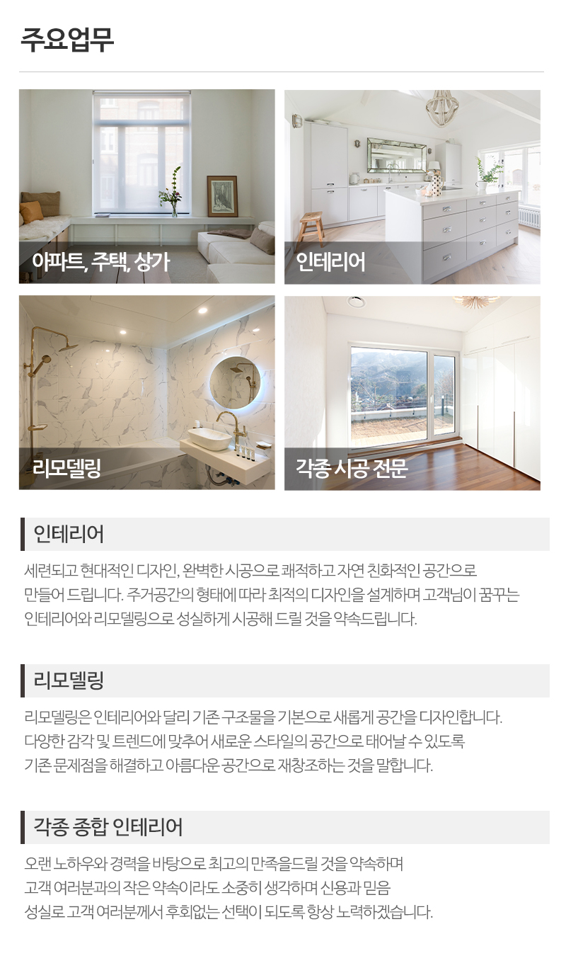 아벨디자인_내용_내용